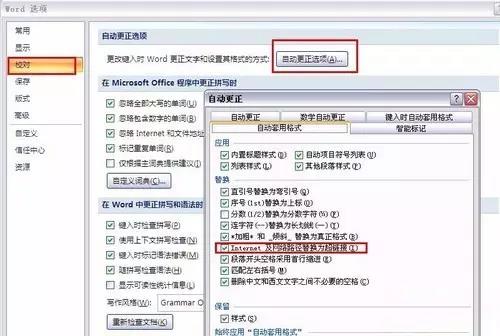 如何高效使用Java技术准确读取Word文档内容? 第3张 如何高效使用Java技术准确读取Word文档内容? 第3张