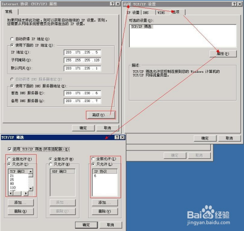 如何为web服务器选择一个合适的名称? 第2张 如何为web服务器选择一个合适的名称? 第2张