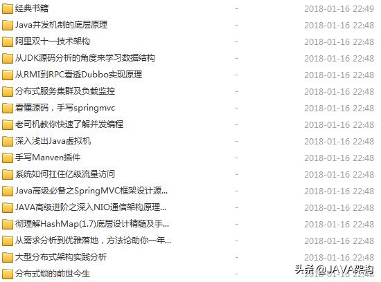 java怎么表示三个相等 第2张 java怎么表示三个相等 第2张