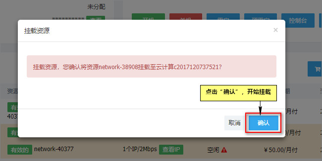 广州学生服务器已挂载是什么意思?服务器挂载失败怎么解决 第2张 广州学生服务器已挂载是什么意思?服务器挂载失败怎么解决 第2张