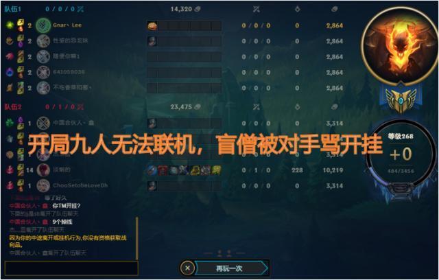 lol巴西服务器为何如此受欢迎?背后原因揭秘! 第3张 lol巴西服务器为何如此受欢迎?背后原因揭秘! 第3张