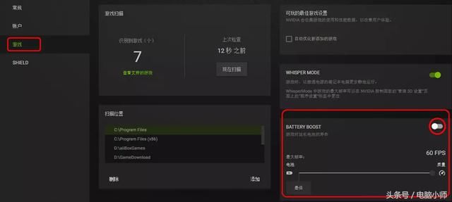 lol配置足够掉帧怎么回事,英雄联盟高配电脑掉帧怎么解决 第3张 lol配置足够掉帧怎么回事,英雄联盟高配电脑掉帧怎么解决 第3张