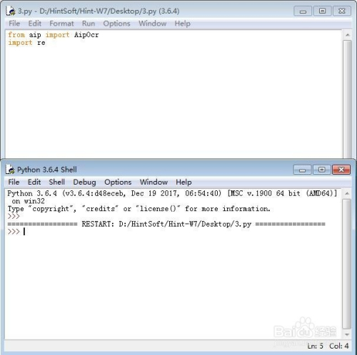 Python如何精确识别图片中的中文字及其具体位置? 第1张 Python如何精确识别图片中的中文字及其具体位置? 第1张