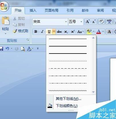 word为什么下划线画不了 第3张 word为什么下划线画不了 第3张