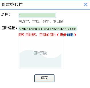 无法下载配置档怎么办,无法下载配置档是什么原因 第3张 无法下载配置档怎么办,无法下载配置档是什么原因 第3张