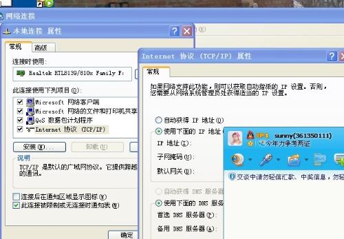 为什么我的电脑总是无法连接域名服务器？