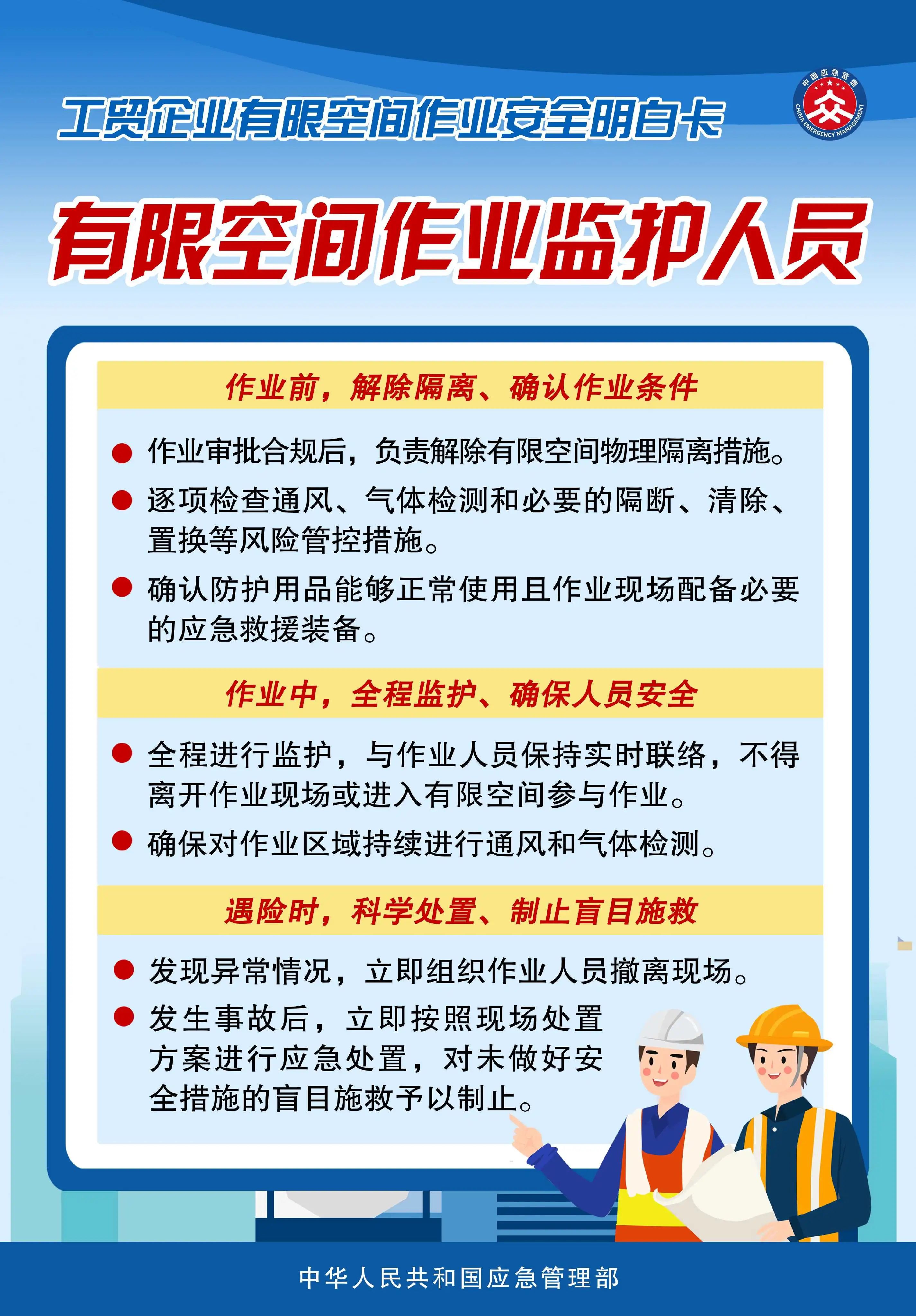 安全规则组探讨,如何制定和完善企业安全规则组? 第3张 安全规则组探讨,如何制定和完善企业安全规则组? 第3张