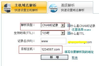万网域名过户需要什么材料?,万网域名过户流程 第3张 万网域名过户需要什么材料?,万网域名过户流程 第3张