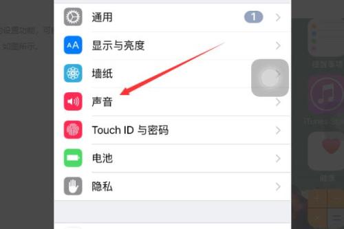 苹果配置锁是什么情况,苹果配置锁怎么解除 第3张 苹果配置锁是什么情况,苹果配置锁怎么解除 第3张
