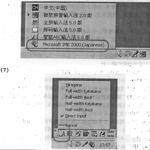 配置文件日语怎么设置,配置文件日语怎么写 第1张 配置文件日语怎么设置,配置文件日语怎么写 第1张