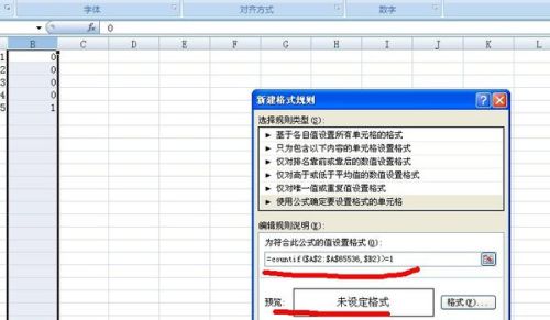 表格怎么一列变成一行数据库