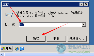 服务器端口没开放？教你快速查看端口是否打开的方法 第3张