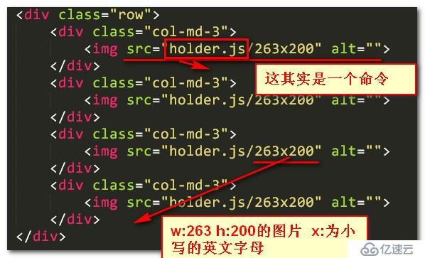 holder.min.js是什么?前端图片占位符插件怎么用