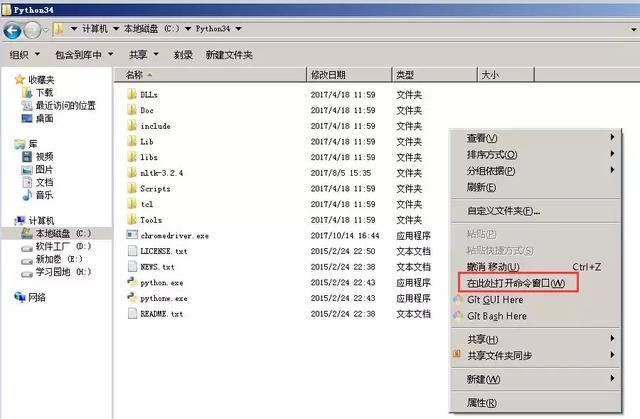 Java如何调用cmd命令行? 第3张 Java如何调用cmd命令行? 第3张