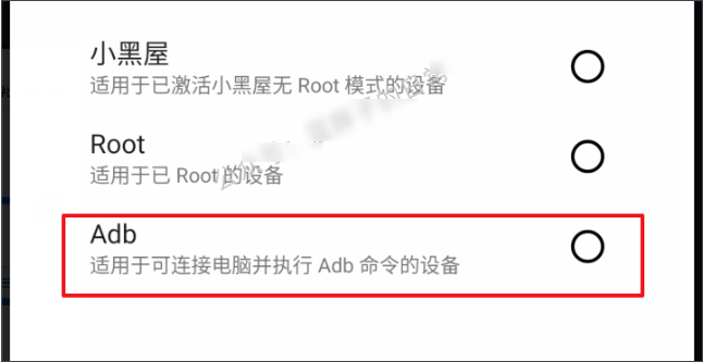 ADB强制开机?一招唤醒死机手机 第3张 ADB强制开机?一招唤醒死机手机 第3张