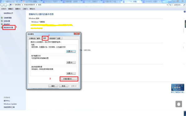 eclipse环境变量怎么配置，eclipse环境变量配置步骤 第3张