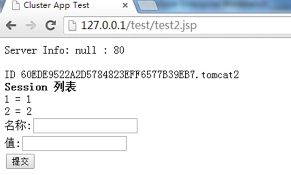 apache tomcat集群配置教程,tomcat集群配置步骤