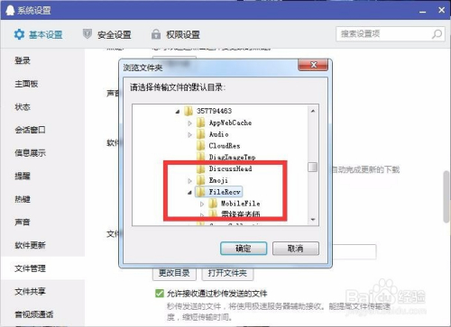 安卓如何加载html文件路径