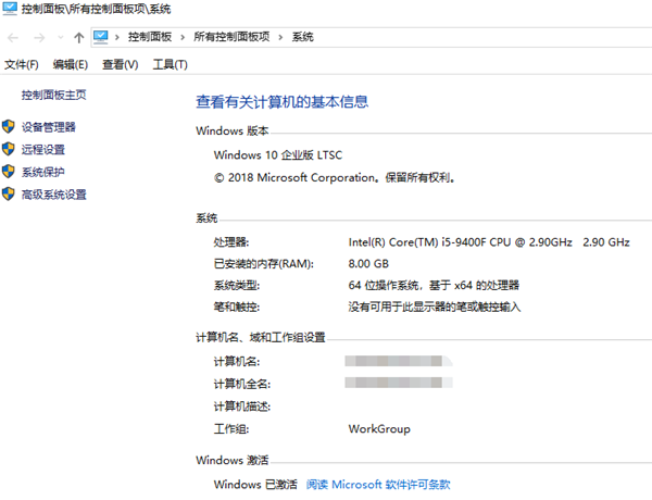 服务器配置小编小编总结,电脑配置怎么选,电脑配置推荐 第2张 服务器配置小编小编总结,电脑配置怎么选,电脑配置推荐 第2张