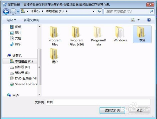 计算机丢失cdn_sfl1120文件,如何找回和修复? 第3张 计算机丢失cdn_sfl1120文件,如何找回和修复? 第3张