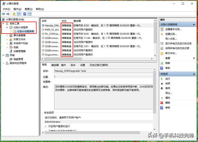 如何强制终止Java程序运行?有效方法及步骤详解? 第3张 如何强制终止Java程序运行?有效方法及步骤详解? 第3张