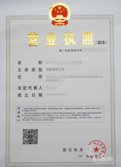互联网专线接入标书怎么写?2024年最新投标模板下载