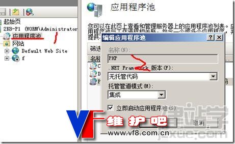 {php 配置curl}怎么配置,php curl配置教程 第3张 {php 配置curl}怎么配置,php curl配置教程 第3张