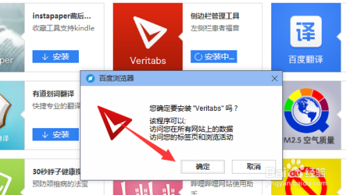 html如何固定标签