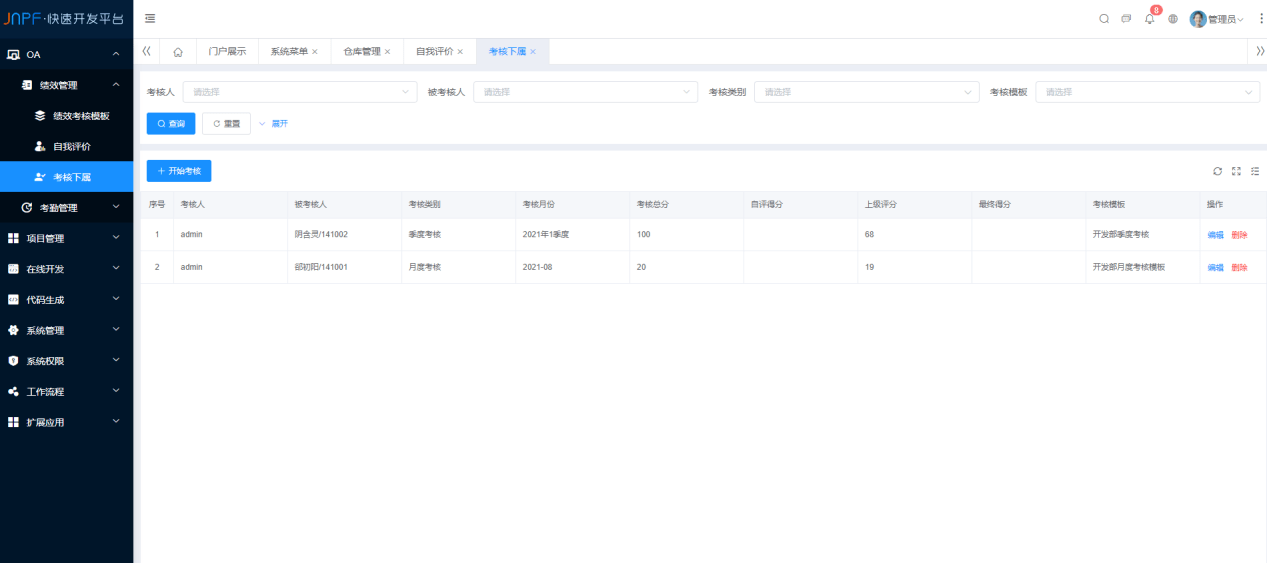 Java如何快速获取当前月份?高效方法一网打尽! 第3张 Java如何快速获取当前月份?高效方法一网打尽! 第3张