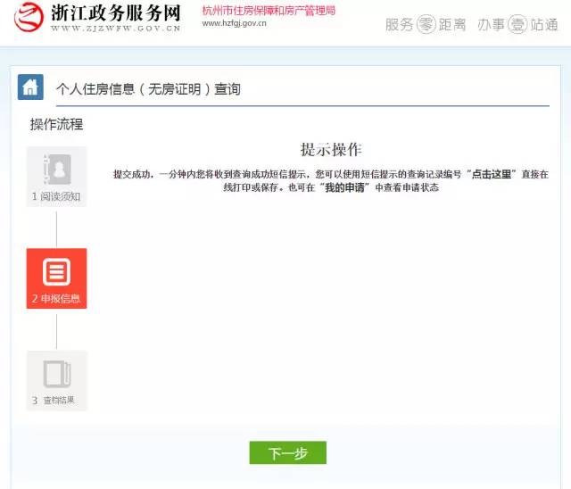 geo数据上传如何确保地理信息数据准确无误地上传至平台? 第3张 geo数据上传如何确保地理信息数据准确无误地上传至平台? 第3张