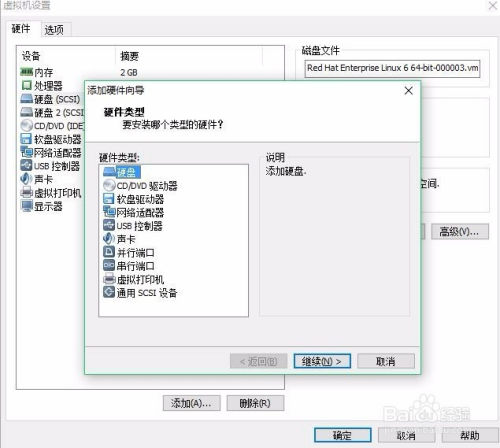GPT Linux系统恢复引导失败?如何解决这个棘手问题? 第3张 GPT Linux系统恢复引导失败?如何解决这个棘手问题? 第3张