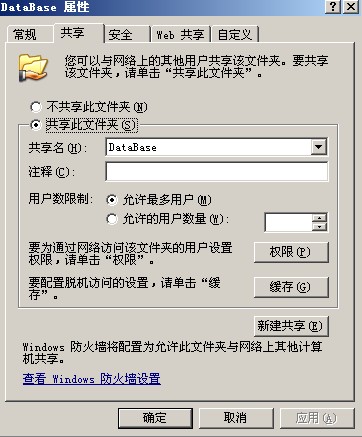 vss 2005 配置教程,vss 2005 配置错误怎么办