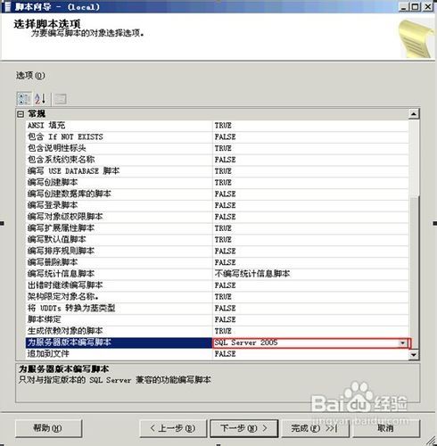 服务器数据库试用版试用体验如何?有哪些优缺点值得探讨? 第1张 服务器数据库试用版试用体验如何?有哪些优缺点值得探讨? 第1张