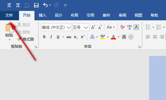 Word开头空格诡异变大之谜 第3张 Word开头空格诡异变大之谜 第3张