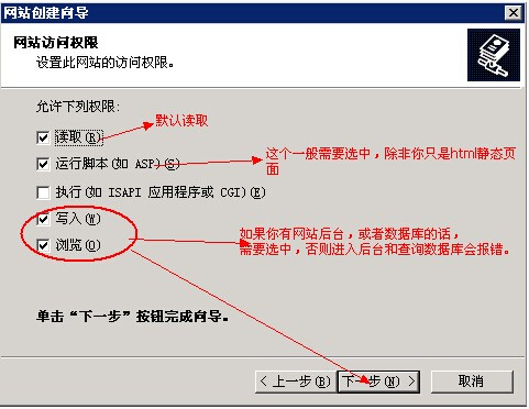 广州云主机如何安装IIS?详细配置教程 第3张 广州云主机如何安装IIS?详细配置教程 第3张