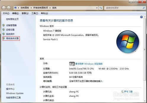 JDK配置路径在哪?JAVA_HOME环境变量设置教程 第3张 JDK配置路径在哪?JAVA_HOME环境变量设置教程 第3张