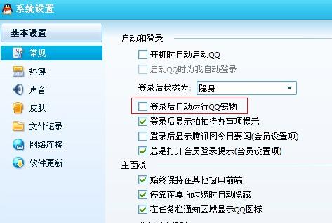 系统配置在哪,系统设置在哪里 第3张 系统配置在哪,系统设置在哪里 第3张