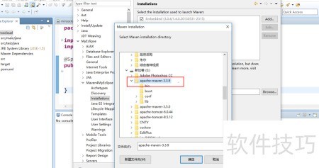 MyEclipse怎么配置Maven,Maven环境配置教程 第2张 MyEclipse怎么配置Maven,Maven环境配置教程 第2张
