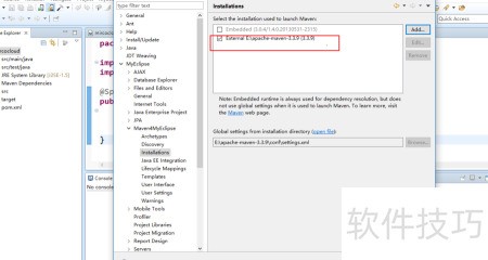 MyEclipse怎么配置Maven,Maven环境配置教程 第1张 MyEclipse怎么配置Maven,Maven环境配置教程 第1张