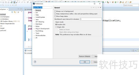 MyEclipse怎么配置Maven,Maven环境配置教程 第3张 MyEclipse怎么配置Maven,Maven环境配置教程 第3张