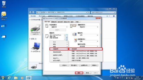 一体机配置怎么选?一体机配置详解 第3张 一体机配置怎么选?一体机配置详解 第3张