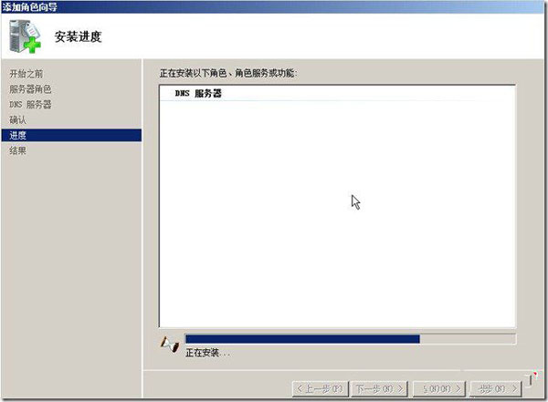 DNS域名解析到IP地址的步骤是什么?如何操作 第3张 DNS域名解析到IP地址的步骤是什么?如何操作 第3张