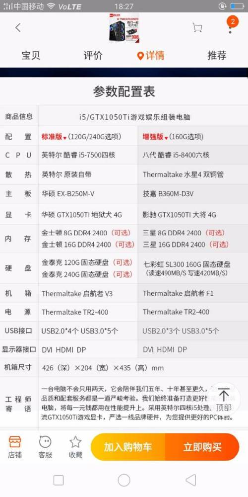 玩联盟电脑配置要求高吗,英雄联盟电脑配置 第3张 玩联盟电脑配置要求高吗,英雄联盟电脑配置 第3张