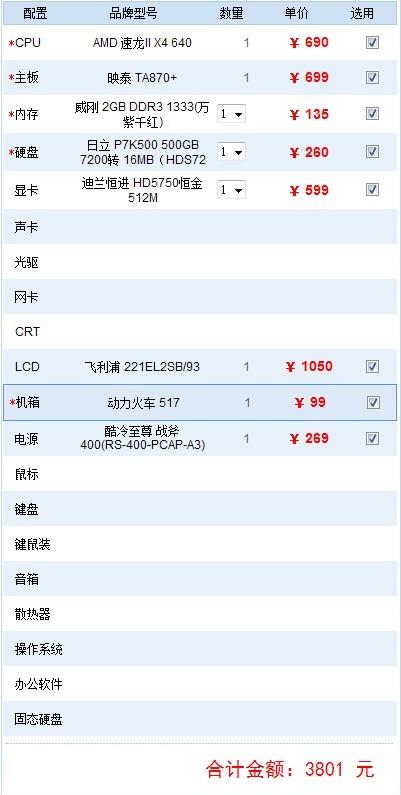 域名核验单是什么?域名核验单怎么办理 第1张 域名核验单是什么?域名核验单怎么办理 第1张