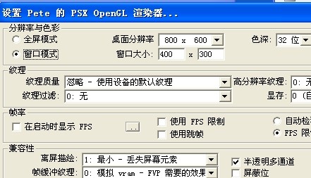 ps模拟器配置要求高吗,ps模拟器配置 第3张 ps模拟器配置要求高吗,ps模拟器配置 第3张