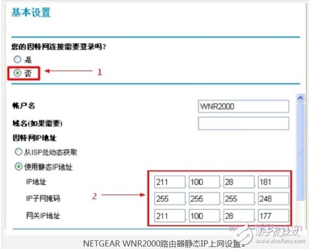 如何轻松更改主机数据库设置?详细步骤解析! 第3张 如何轻松更改主机数据库设置?详细步骤解析! 第3张