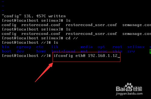 ifcfg配置详解,Linux网卡ifcfg配置文件怎么修改 第3张 ifcfg配置详解,Linux网卡ifcfg配置文件怎么修改 第3张