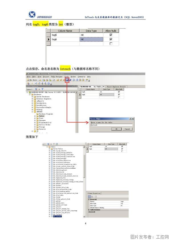 非关系型数据库连接配置,如何实现高效稳定的数据交互与处理? 第3张 非关系型数据库连接配置,如何实现高效稳定的数据交互与处理? 第3张