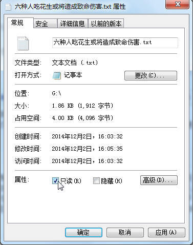 获取配置文件,配置文件在哪里 第3张 获取配置文件,配置文件在哪里 第3张