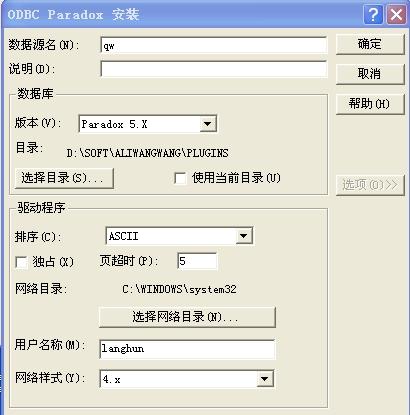 如何准确识别和判断数据库db文件的具体格式? 第3张 如何准确识别和判断数据库db文件的具体格式? 第3张